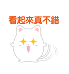 kawaii animal[CN]（個別スタンプ：26）