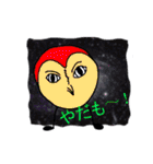 The eyes of the galaxy.2015（個別スタンプ：1）