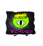 The eyes of the galaxy.2015（個別スタンプ：2）