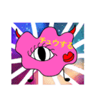 The eyes of the galaxy.2015（個別スタンプ：5）