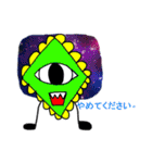 The eyes of the galaxy.2015（個別スタンプ：6）