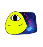 The eyes of the galaxy.2015（個別スタンプ：13）