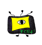 The eyes of the galaxy.2015（個別スタンプ：14）
