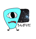 The eyes of the galaxy.2015（個別スタンプ：17）