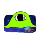 The eyes of the galaxy.2015（個別スタンプ：18）