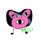 The eyes of the galaxy.2015（個別スタンプ：19）