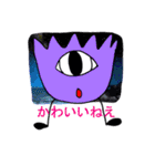The eyes of the galaxy.2015（個別スタンプ：22）