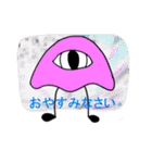 The eyes of the galaxy.2015（個別スタンプ：23）