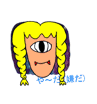 The eyes of the galaxy.2015（個別スタンプ：24）
