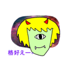 The eyes of the galaxy.2015（個別スタンプ：27）