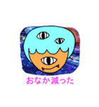 The eyes of the galaxy.2015（個別スタンプ：28）