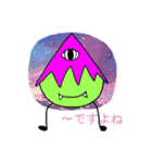 The eyes of the galaxy.2015（個別スタンプ：29）