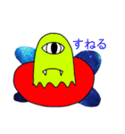 The eyes of the galaxy.2015（個別スタンプ：30）