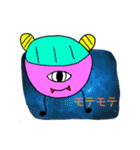 The eyes of the galaxy.2015（個別スタンプ：34）