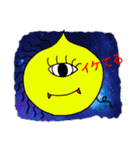 The eyes of the galaxy.2015（個別スタンプ：38）