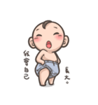 Baby P（個別スタンプ：35）