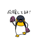 オウサマペンギン2（個別スタンプ：20）