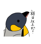 オウサマペンギン2（個別スタンプ：26）