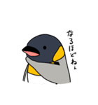 オウサマペンギン2（個別スタンプ：27）