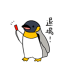 オウサマペンギン2（個別スタンプ：29）