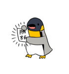 オウサマペンギン2（個別スタンプ：30）