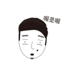 Selfish man（個別スタンプ：4）