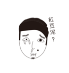 Selfish man（個別スタンプ：5）