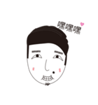 Selfish man（個別スタンプ：10）