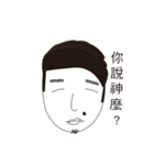 Selfish man（個別スタンプ：12）