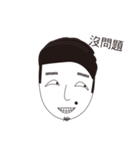Selfish man（個別スタンプ：18）