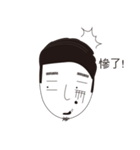Selfish man（個別スタンプ：24）