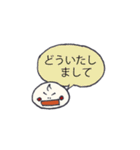 ゆいぶーのスタンプ（個別スタンプ：18）