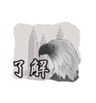 白黒の鳥たち（日本語）（個別スタンプ：1）