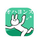 THE USAGI（個別スタンプ：1）