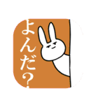 THE USAGI（個別スタンプ：3）