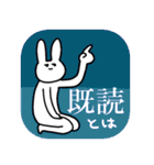 THE USAGI（個別スタンプ：9）