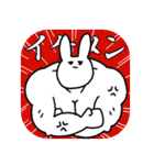 THE USAGI（個別スタンプ：10）