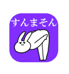 THE USAGI（個別スタンプ：13）