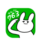 THE USAGI（個別スタンプ：16）