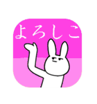THE USAGI（個別スタンプ：17）