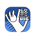THE USAGI（個別スタンプ：24）