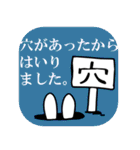 THE USAGI（個別スタンプ：27）
