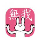 THE USAGI（個別スタンプ：28）