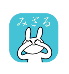 THE USAGI（個別スタンプ：29）