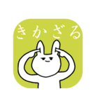 THE USAGI（個別スタンプ：30）