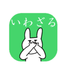 THE USAGI（個別スタンプ：31）