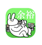 THE USAGI（個別スタンプ：34）