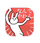 THE USAGI（個別スタンプ：36）