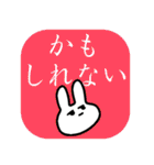 THE USAGI（個別スタンプ：37）