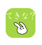 THE USAGI（個別スタンプ：39）